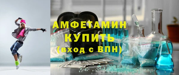 альфа пвп VHQ Бугульма