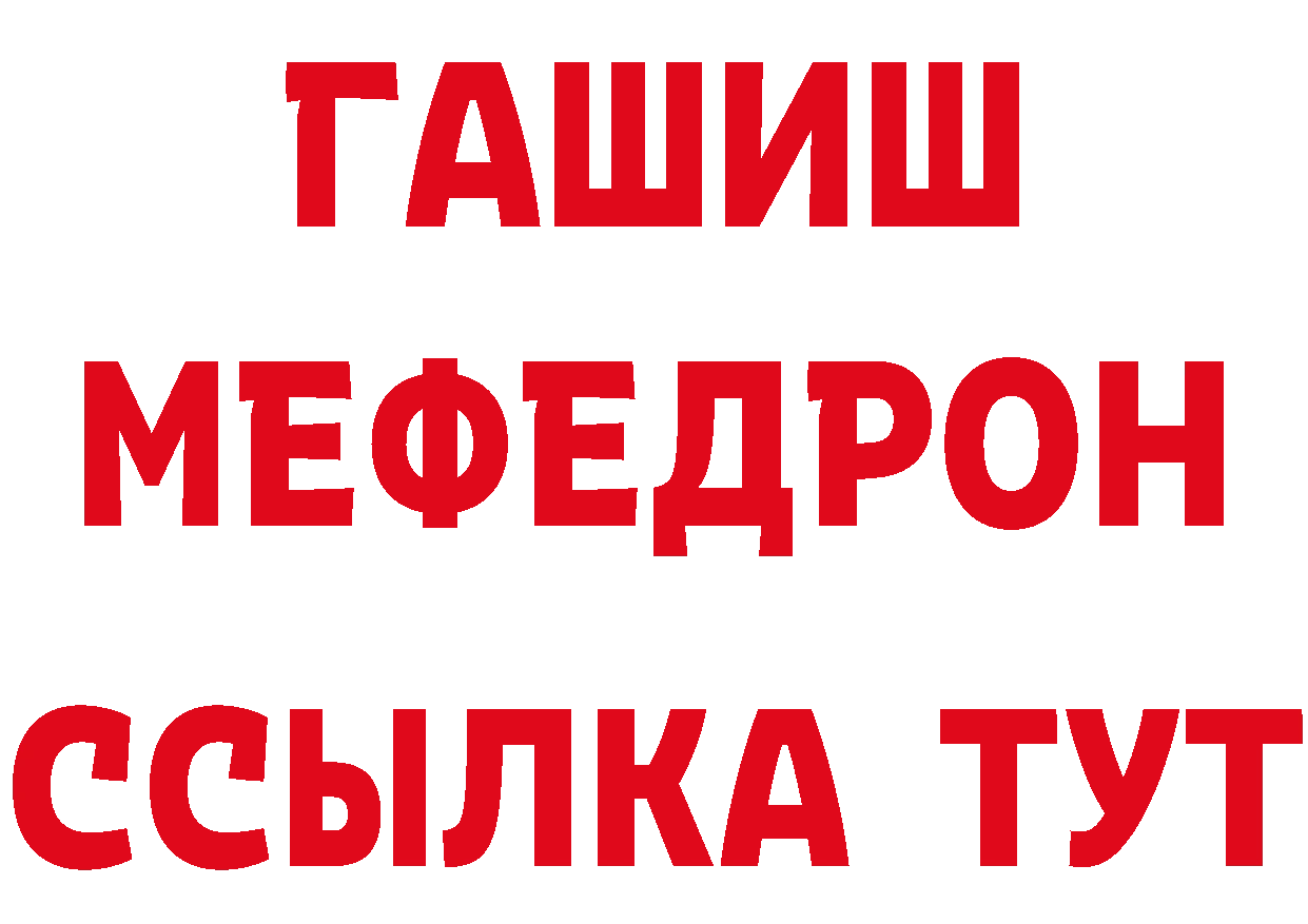 Кетамин VHQ как войти дарк нет блэк спрут Мамоново