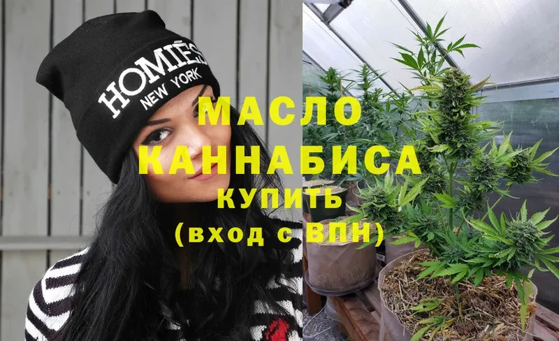 Дистиллят ТГК Wax  Мамоново 